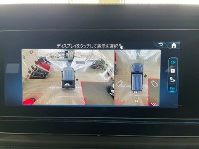 2024 Mercedes-BENZ G-CLASS — миниатюра 21