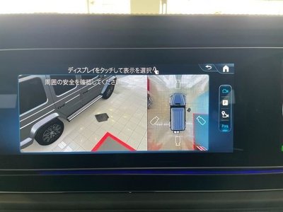 2024 Mercedes-BENZ G-CLASS — миниатюра 25