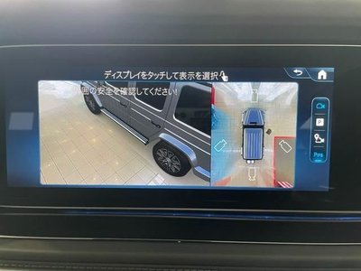 2024 Mercedes-BENZ G-CLASS — миниатюра 24