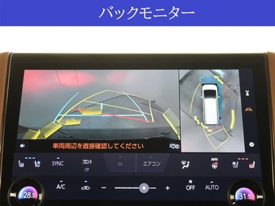 TOYOTA VELLFIRE - 10