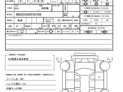 MERCEDES-BENZ C-CLASS - 10