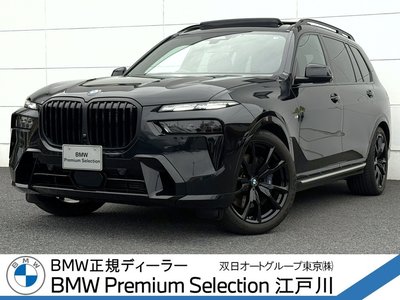 BMW X7 - 1