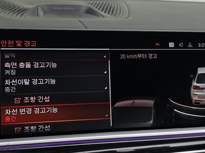 2021 BMW X7 thumbnail 27