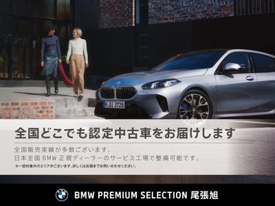 2025 BMW 3 SERIES 缩略图 112