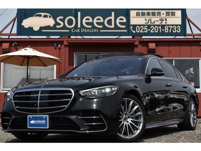 صورة 1 لـ 2021 Mercedes-BENZ S-CLASS