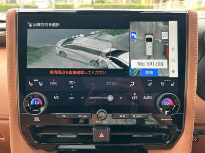 صورة 6 لـ 2025 Toyota VELLFIRE