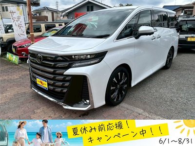 صورة 1 لـ 2025 Toyota VELLFIRE