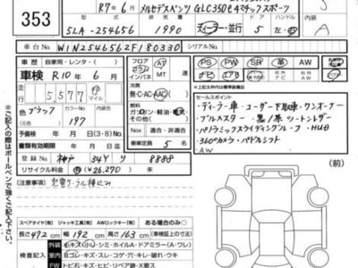 2025 Mercedes-BENZ OTHERS 照片 4