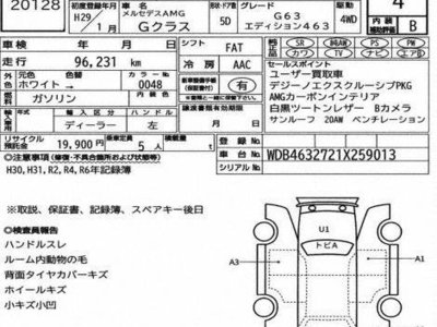 2017 Mercedes-BENZ G-CLASS 照片 2