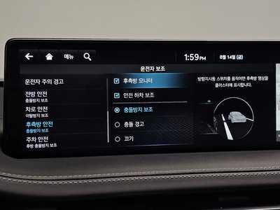 2023 Genesis GV70 缩略图 26