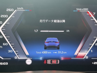 2025 BMW 3 SERIES — миниатюра 41