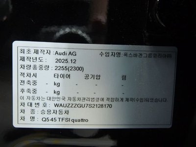 2025 AUDI Q5 thumbnail 18