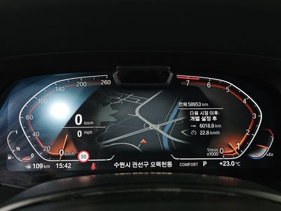 2020 BMW X5 photo 8