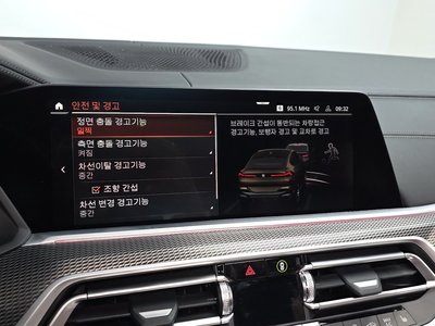 2022 BMW X6 — миниатюра 15