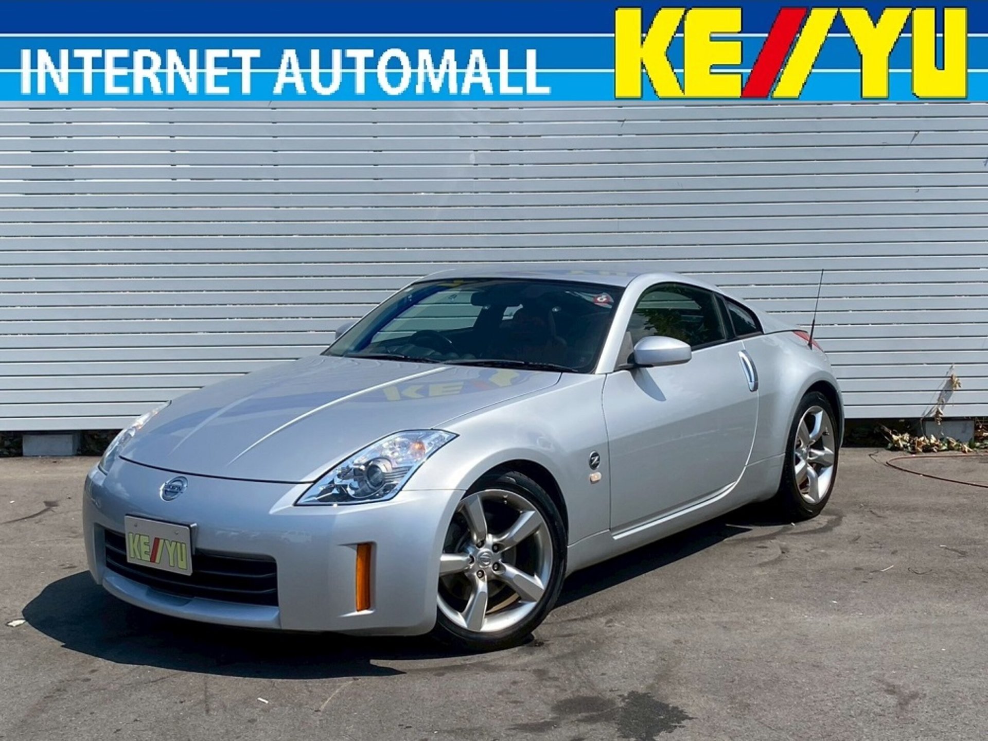 NISSAN FAIRLADY Z - View 1