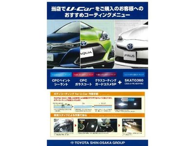 2024 Toyota ALPHARD — миниатюра 41