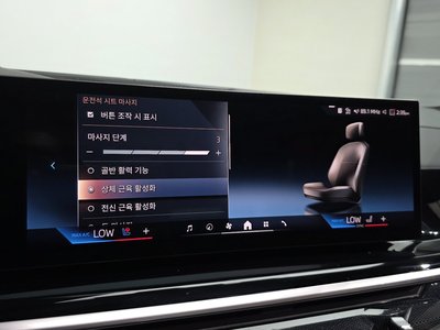 2023 BMW X7 thumbnail 35