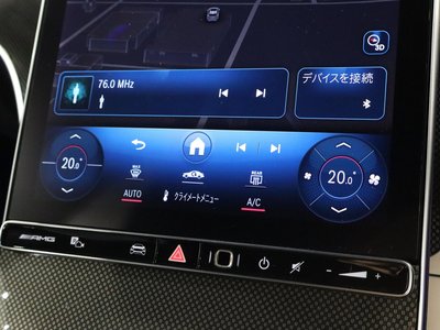 2023 Mercedes-BENZ C-CLASS AMG 缩略图 33