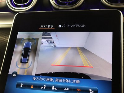 2023 Mercedes-BENZ C-CLASS AMG 缩略图 31