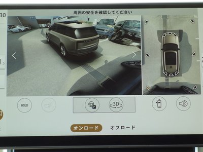 2025 LAND Rover RANGE ROVER 缩略图 34