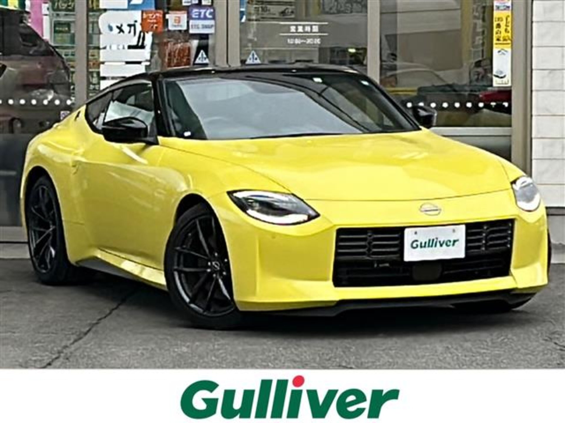 NISSAN FAIRLADY Z - View 1