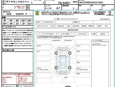 MERCEDES-BENZ GT AMG - 10