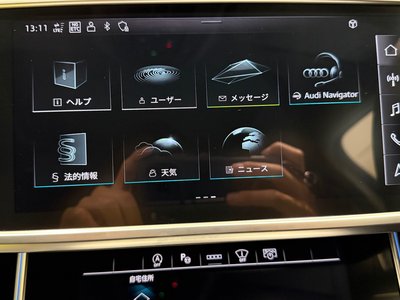 2024 AUDI RS6 AVANT 缩略图 46