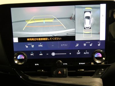 صورة مصغرة 37 لـ 2023 Lexus NX