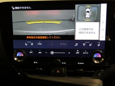 صورة مصغرة 38 لـ 2023 Lexus NX