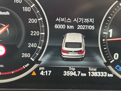 2017 BMW 5 SERIES GT — миниатюра 14