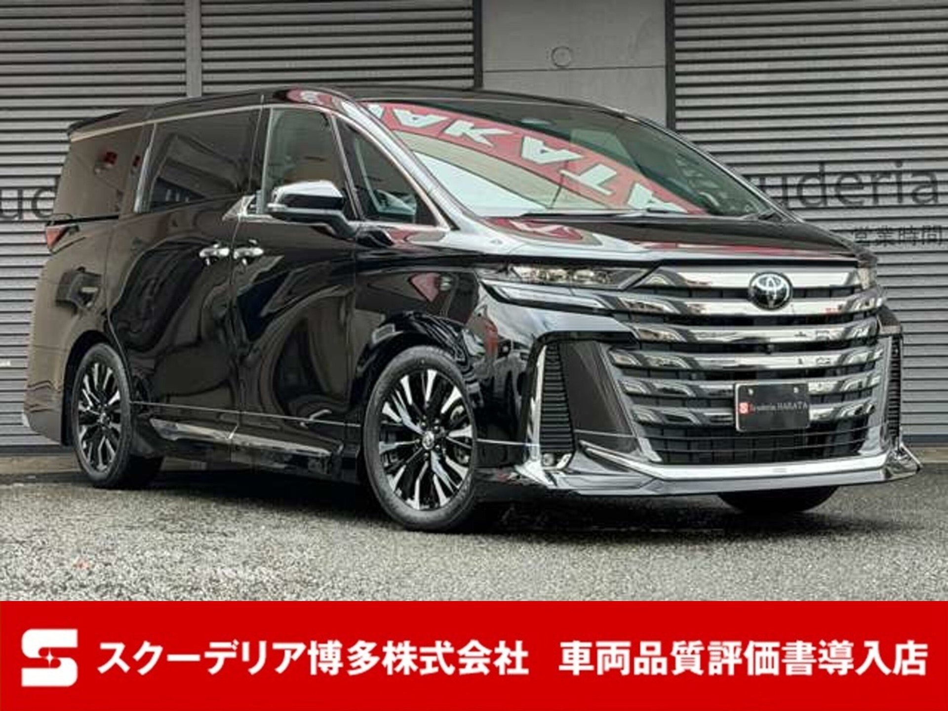 TOYOTA VELLFIRE - View 1