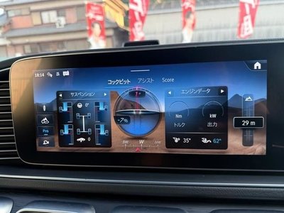 صورة مصغرة 35 لـ 2024 Mercedes-BENZ GLE