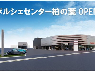 2023 Porsche MACAN 照片 5