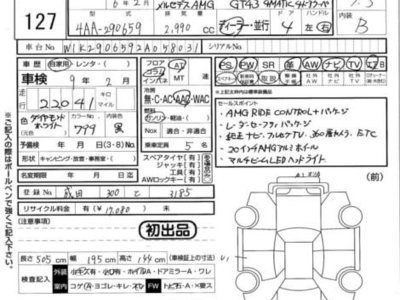 MERCEDES-BENZ MERCEDES-AMG - 4