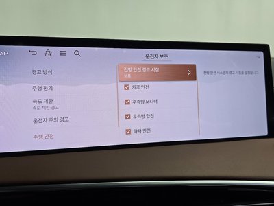2025 Genesis GV70 缩略图 31
