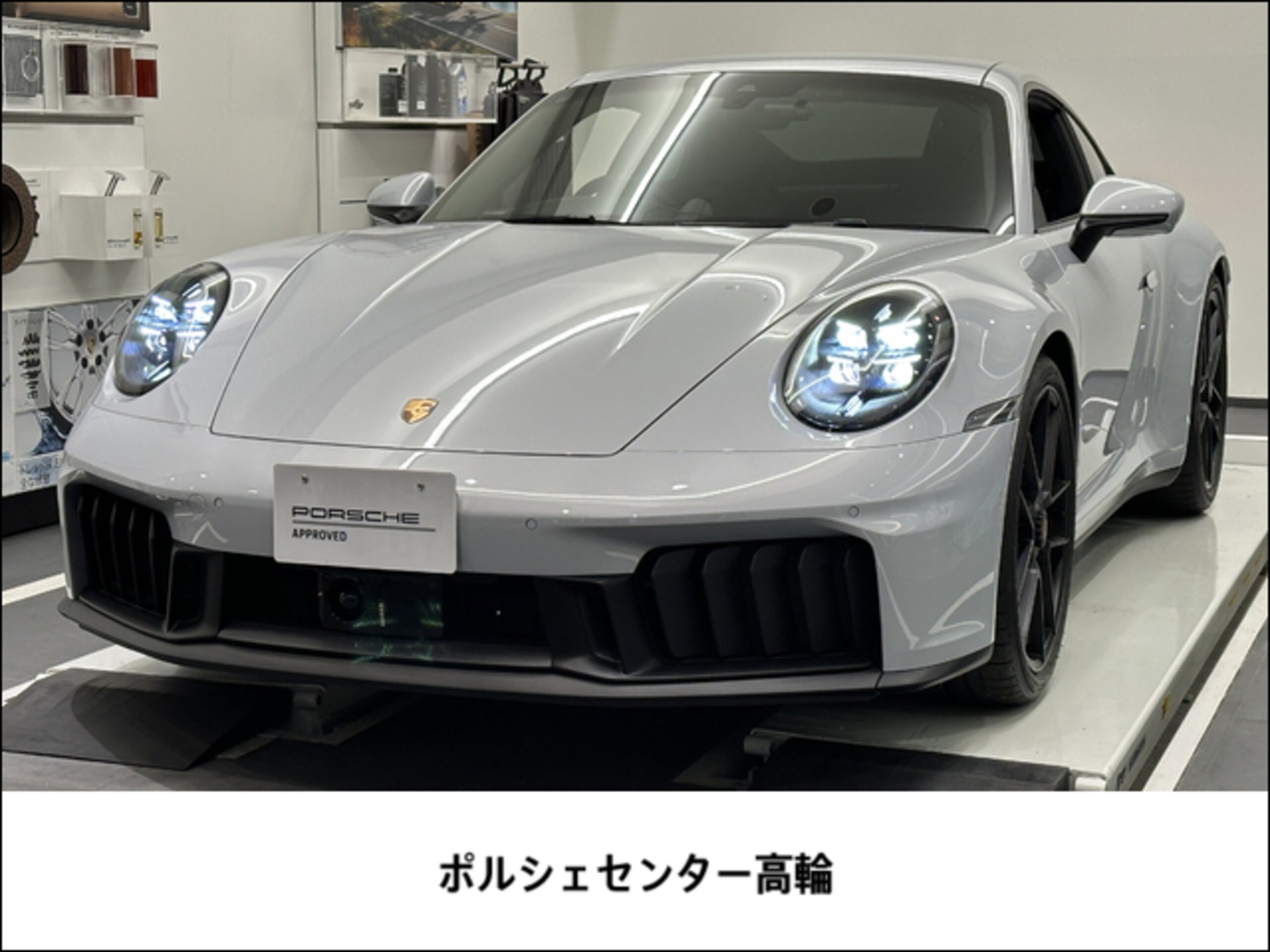 PORSCHE 911 - View 1