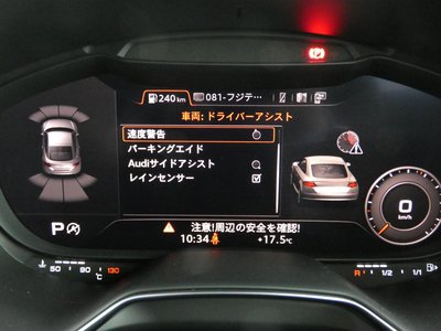 2022 AUDI TT RS COUPE — миниатюра 27