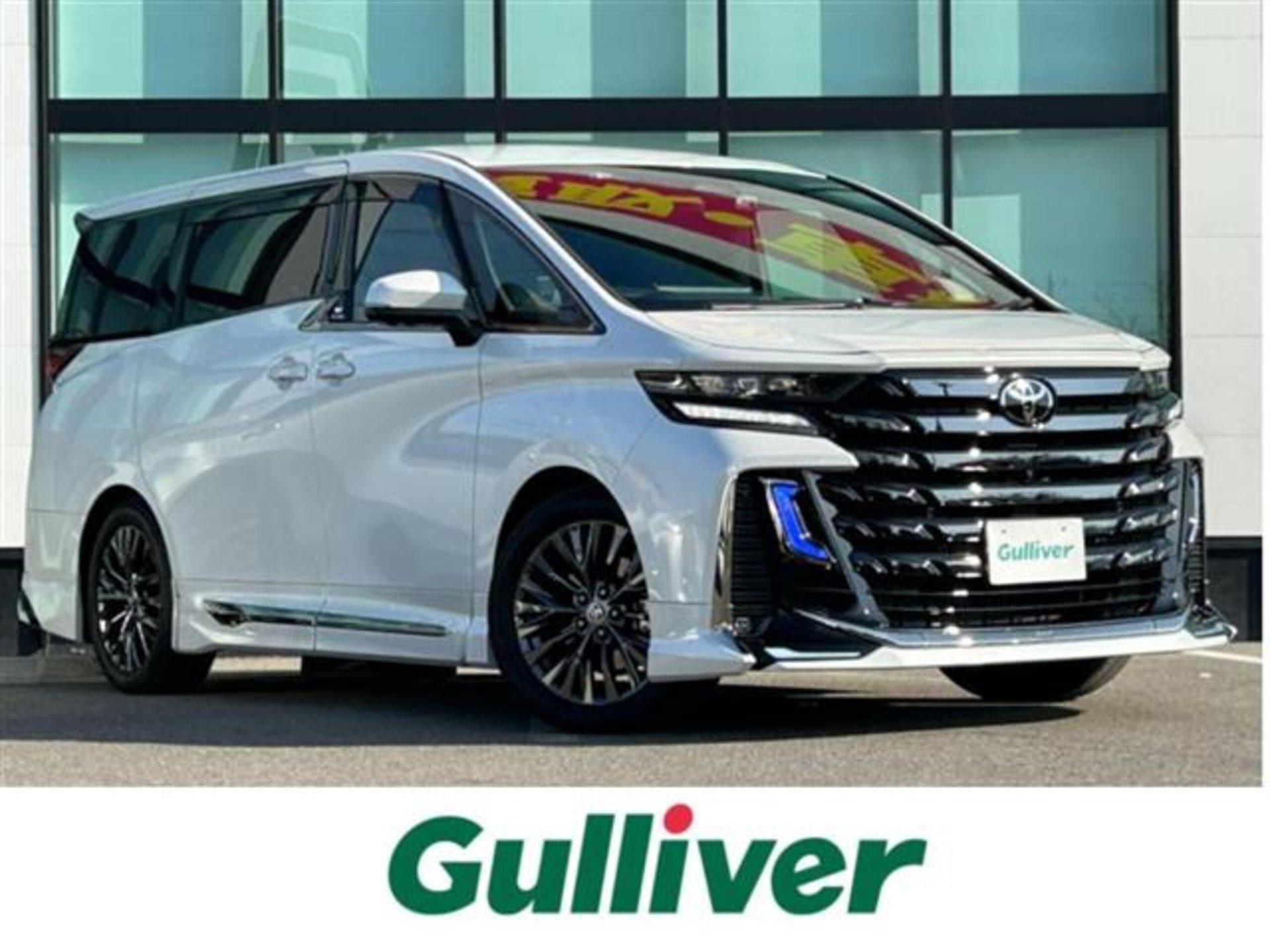 TOYOTA VELLFIRE - View 1