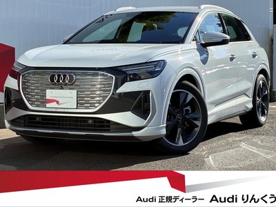 AUDI Q4 E-TRON - 1