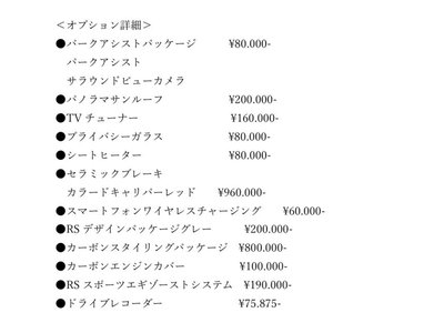 AUDI RS5 SPORTBACK - 2