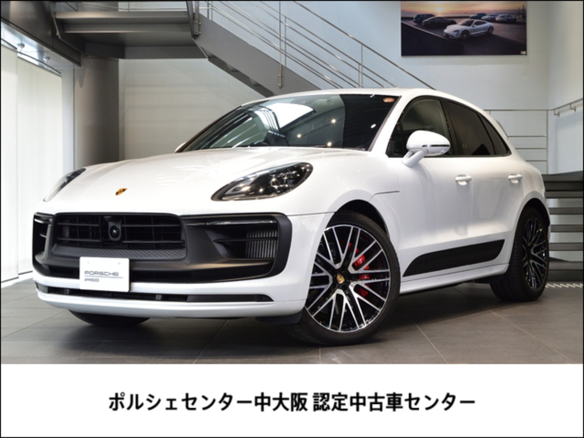 PORSCHE MACAN - View 1