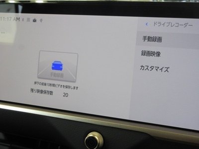صورة 14 لـ 2025 Toyota CROWN ESTATE