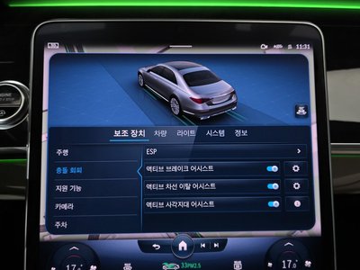 2021 Mercedes-BENZ S-CLASS 缩略图 33