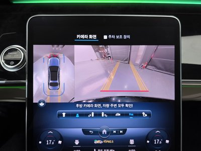 2021 Mercedes-BENZ S-CLASS 缩略图 21
