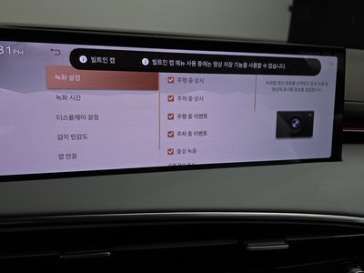 2025 Genesis GV70 缩略图 24