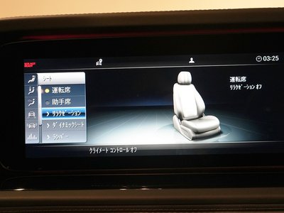 2023 Mercedes-BENZ G-CLASS 缩略图 44