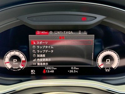 2024 AUDI RS6 AVANT — миниатюра 44