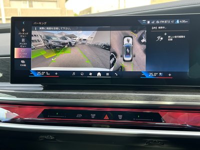 BMW I7 - 3