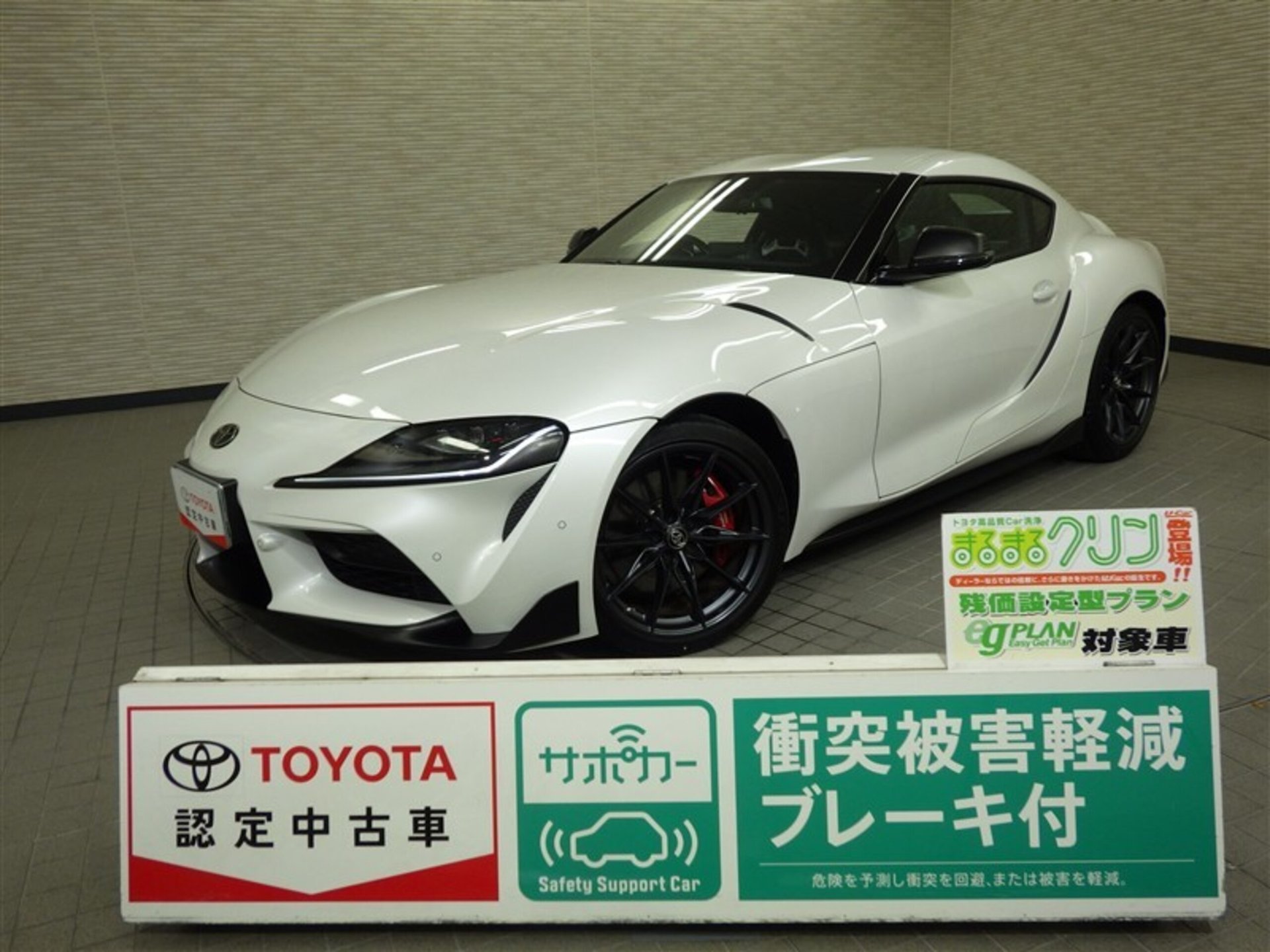 TOYOTA SUPRA - View 1