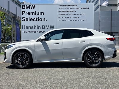 BMW X2 - 9